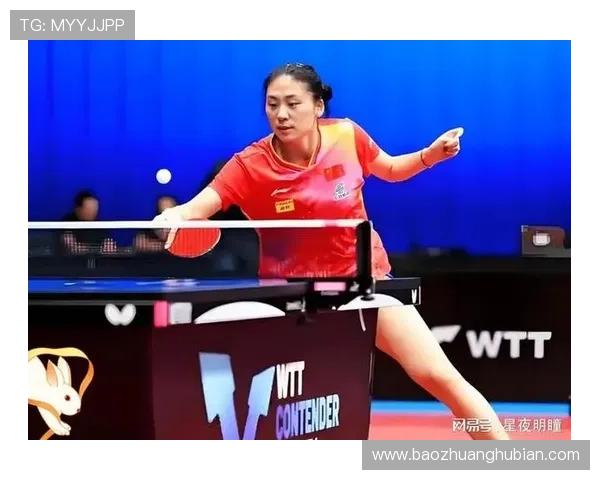 陈熠强势晋级女单八强引领乒乓赛场新焦点备受瞩目热议不断升